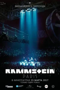 Постер Rammstein: Paris! 