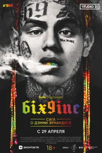 Постер 6IX9INE: Сага о Дэнни Эрнандесе 