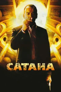 Постер Сатана 