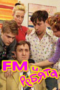 Постер FM и ребята 