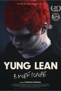 Постер Yung Lean: В моей голове 